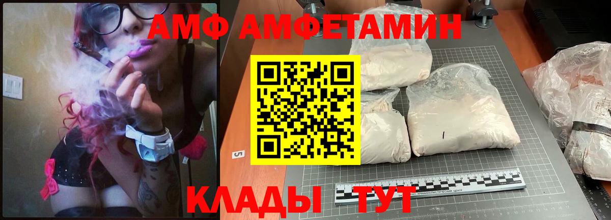Михайловск  LSD-25  Гашиш  Каннабис  Вход с VPN  Мефедрон   COCAIN  A-PVP СОЛЬ   Меф МЯУ МЯУ  ТГК 
