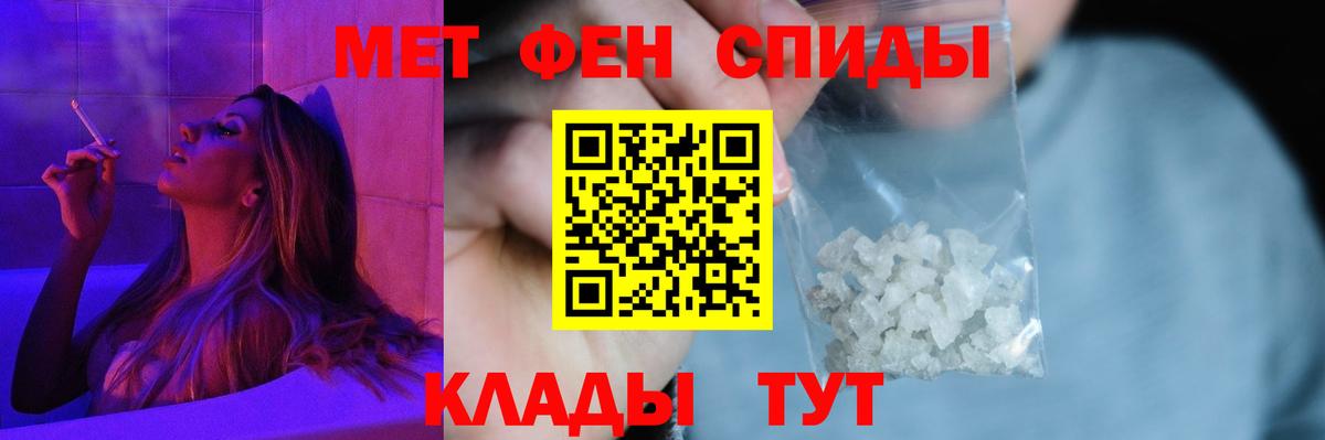 АМФ Розовый Михайловск