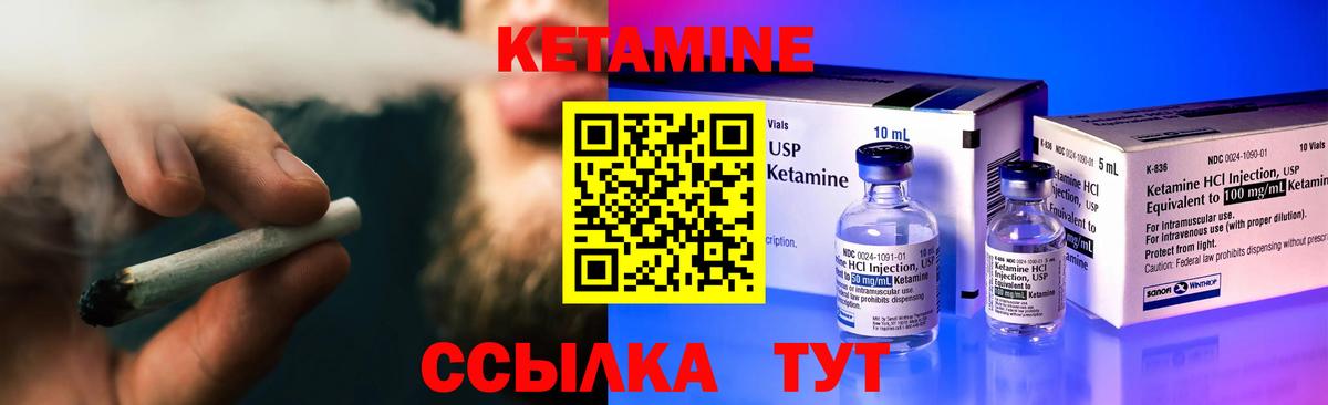 маркетплейс официальный сайт  Кетамин ketamine  Кетамин ketamine  Вход с VPN  Михайловск 