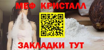бутират Гусиноозёрск