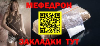 бутират Гусиноозёрск