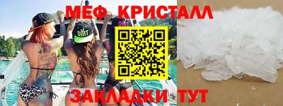 бутират Гусиноозёрск