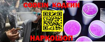 бутират Гусиноозёрск
