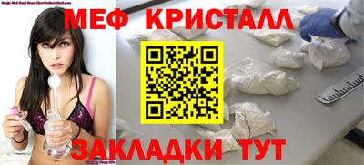 бутират Гусиноозёрск