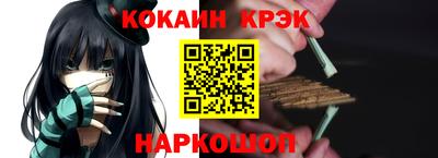 марки nbome Гусев