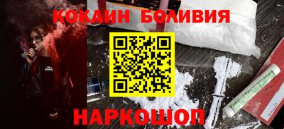 бутират Гусиноозёрск