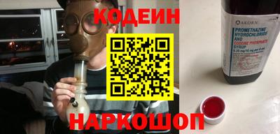 бутират Гусиноозёрск