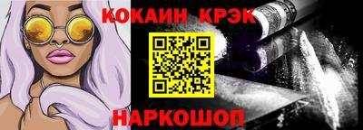 бутират Гусиноозёрск