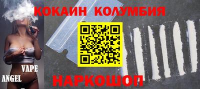 бутират Гусиноозёрск