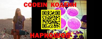 марки nbome Гусев