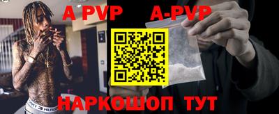 скорость mdpv Гусь-Хрустальный