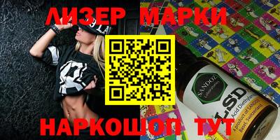 марки nbome Гусев