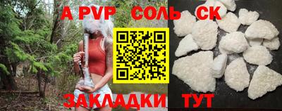 бутират Гусиноозёрск