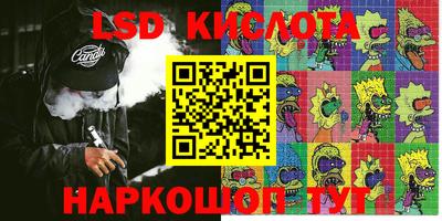 марки nbome Гусев