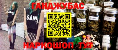бутират Гусиноозёрск