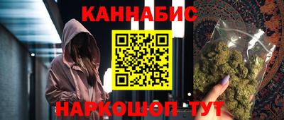 бутират Гусиноозёрск