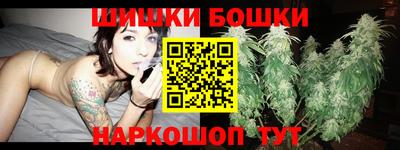марки nbome Гусев