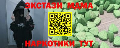 марки nbome Гусев