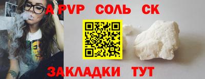 бутират Гусиноозёрск