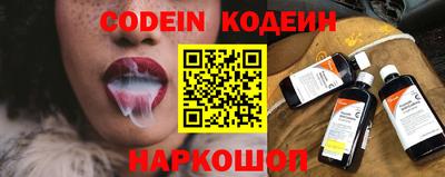 бутират Гусиноозёрск