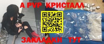 скорость mdpv Гусь-Хрустальный