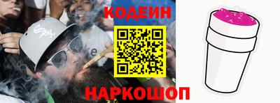 марки nbome Гусев