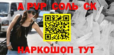бутират Гусиноозёрск