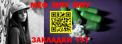 бутират Гусиноозёрск