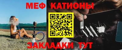 скорость mdpv Гусь-Хрустальный