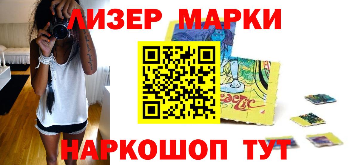 Михайловск  ЛСД экстази кислота  Вход с VPN 