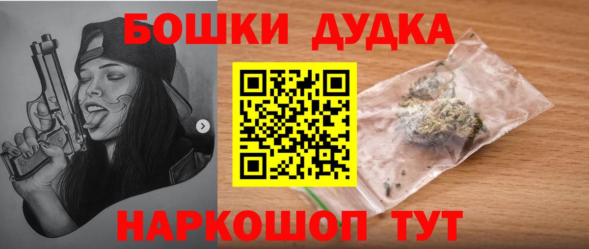 Марихуана тримм Михайловск